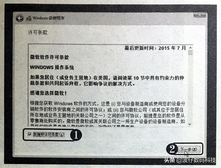 濡備綍浣跨敤鍏夌洏瀹夎windows7绯荤粺,windows10绯荤粺鍏夌洏瀹夎璇︾粏鏁欑▼
