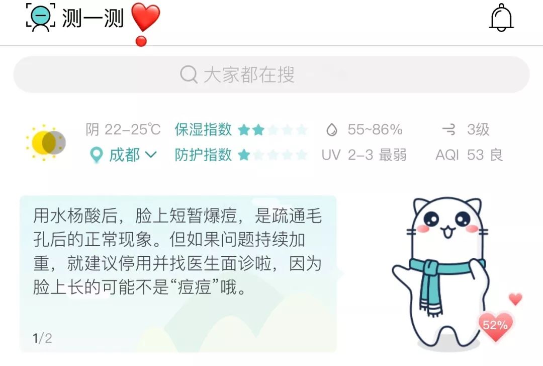 六月的雨和晴天,六月的晴天