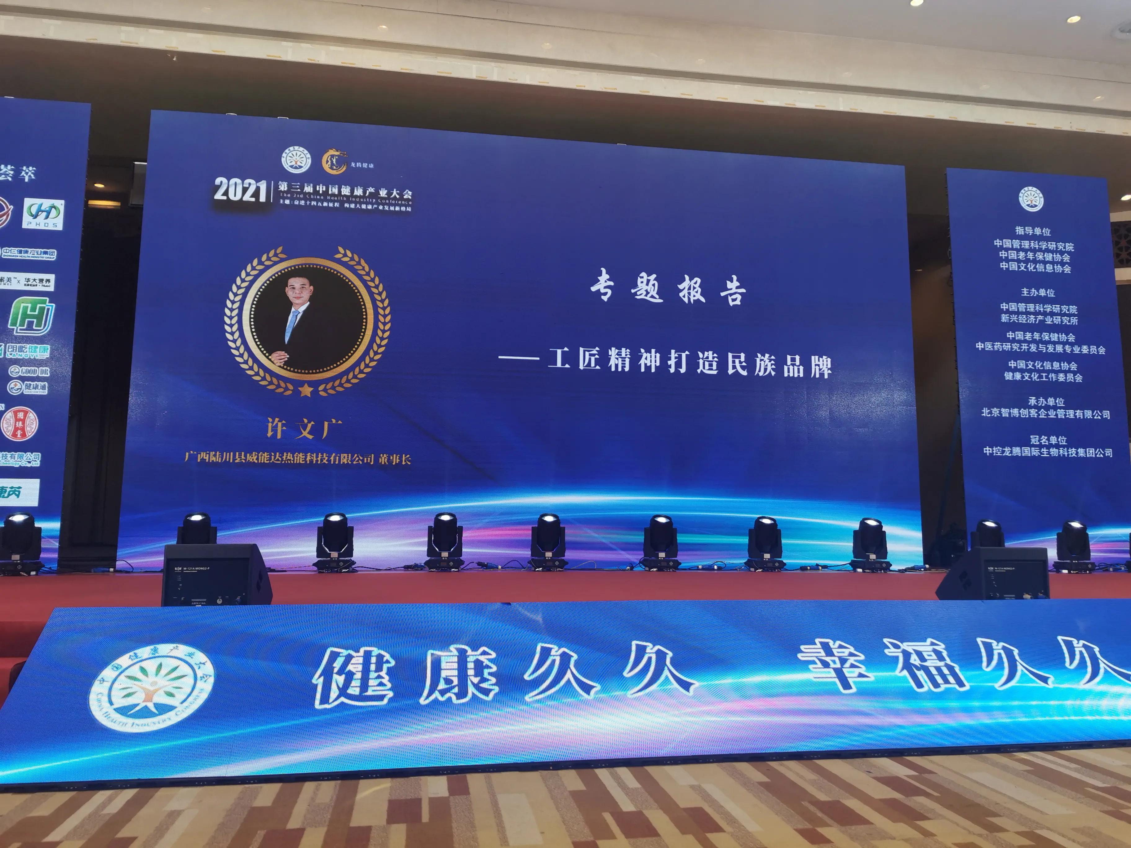 威王铸铁内胆电饭煲质量怎么样 (半球不锈钢内胆电饭煲测评)