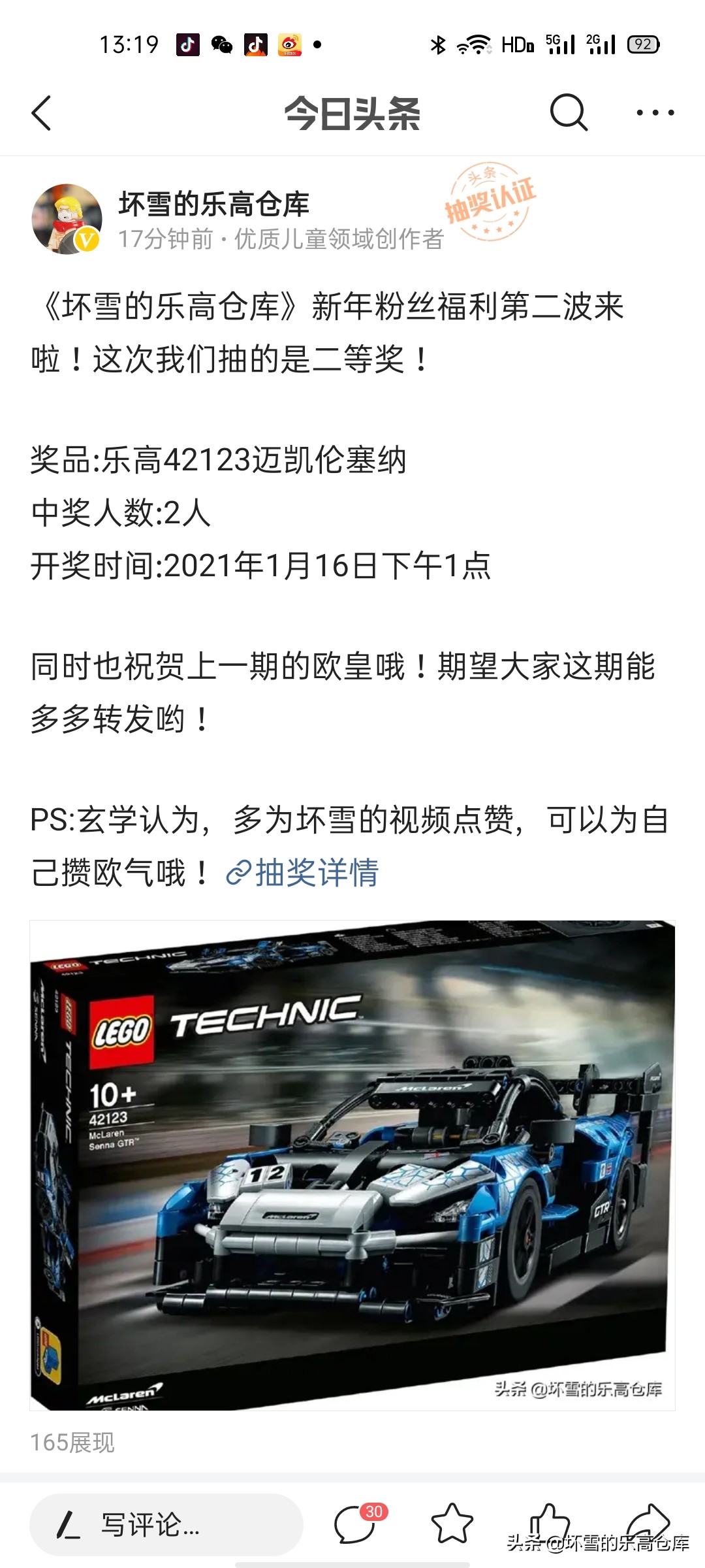 乐高街景内部细节拼好怎么展示,乐高街景第二季