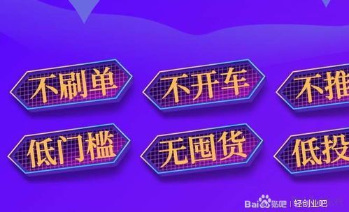 如何运营拼多多无货源店,拼多多无货源电商运营招合伙人