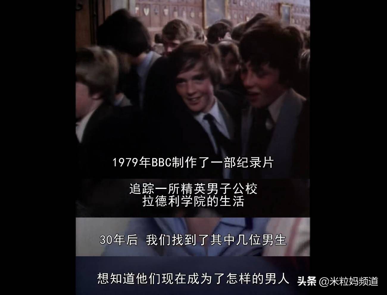 英国顶级的贵族学校,英国贵族学校怎么样