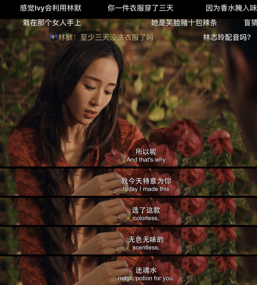 笑脸？IVY？还是Q？女人，你的名字叫谎言，《唐人街探案》如是说