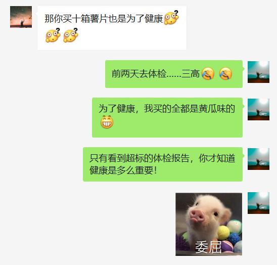 90后的正确养生方法,据说中年90后都是这么养生的
