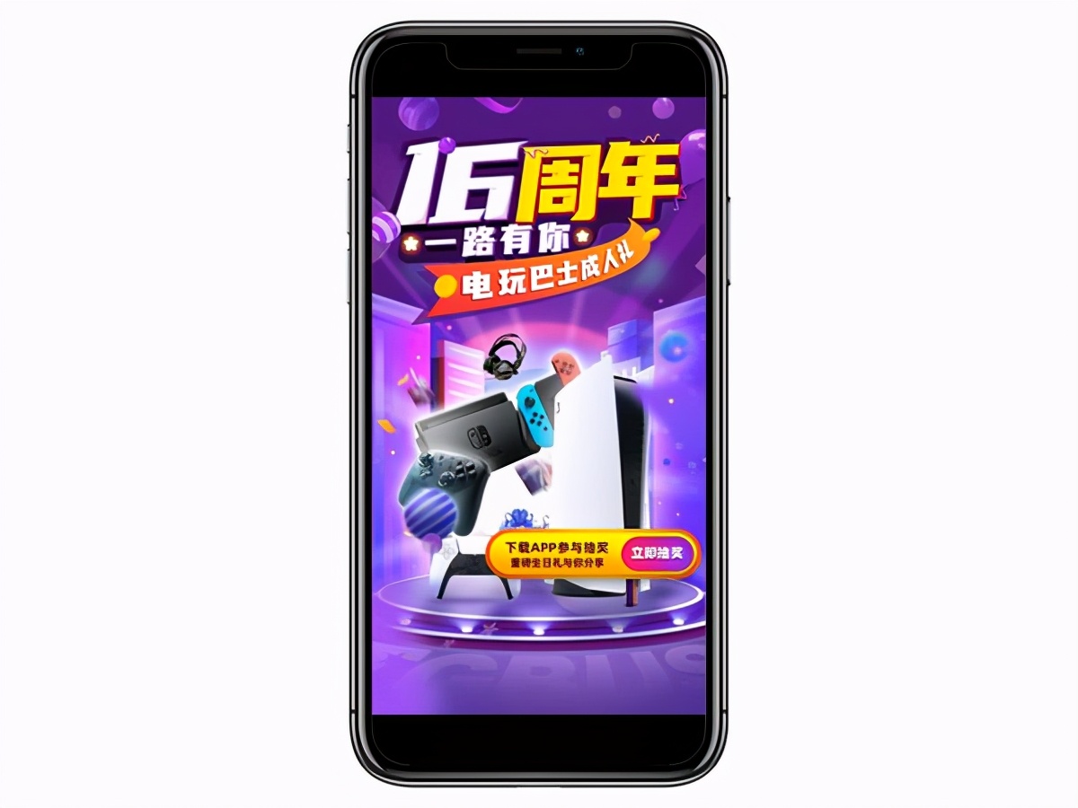 电玩巴士官网,电玩巴士娱乐