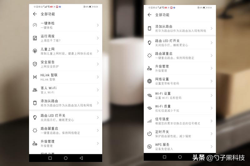华为路由器q2pro怎么设置,华为q2pro3母路由器安装说明