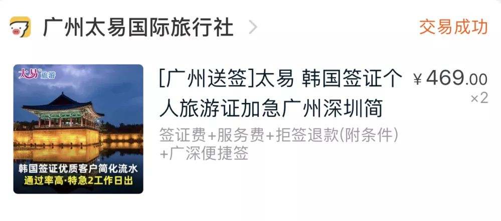 首尔旅行攻略住宿推荐,首尔旅游夜宵攻略