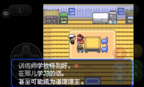 究极绿宝石3一周目完整图文攻略,口袋妖怪究极绿宝石4b二周目攻略