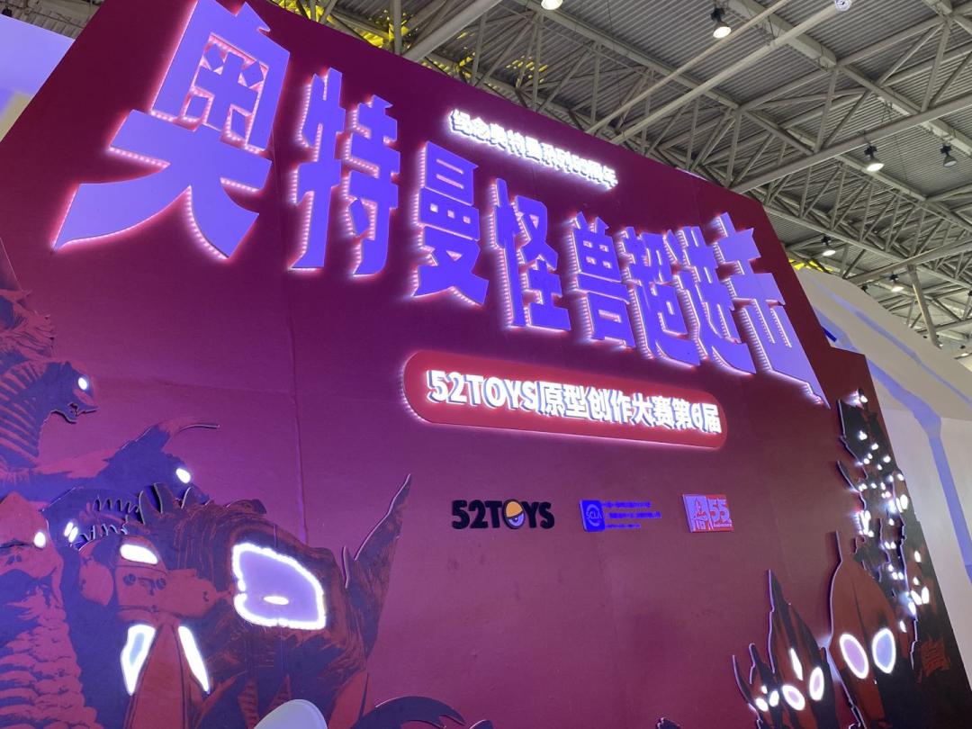 我们和52toys创始人、资深设计师聊了聊,潮玩展是什么样的体验?