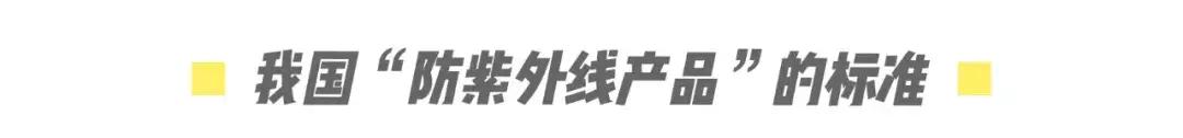 儿童防晒衣防晒指数,防晒指数高透气的儿童防晒服