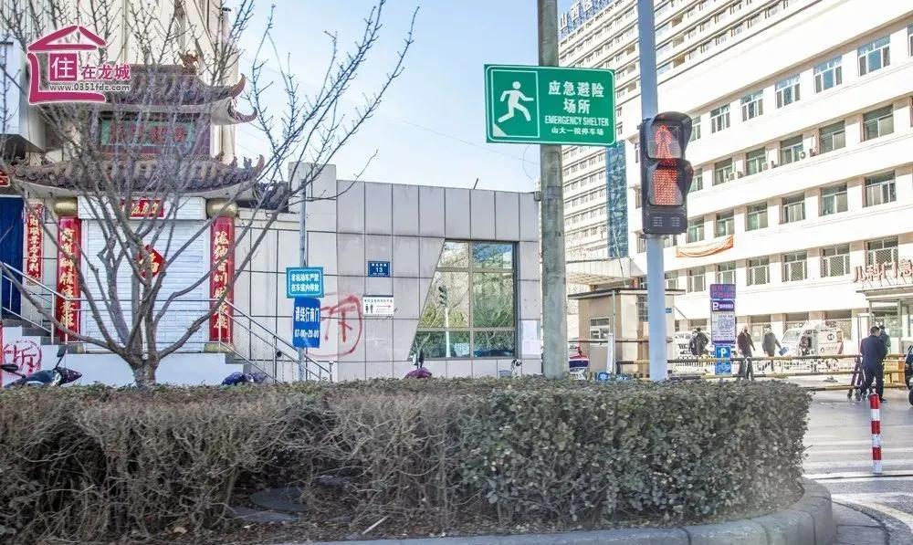 太原王村南街改造最新消息,太原市王村南街后面城中村改造