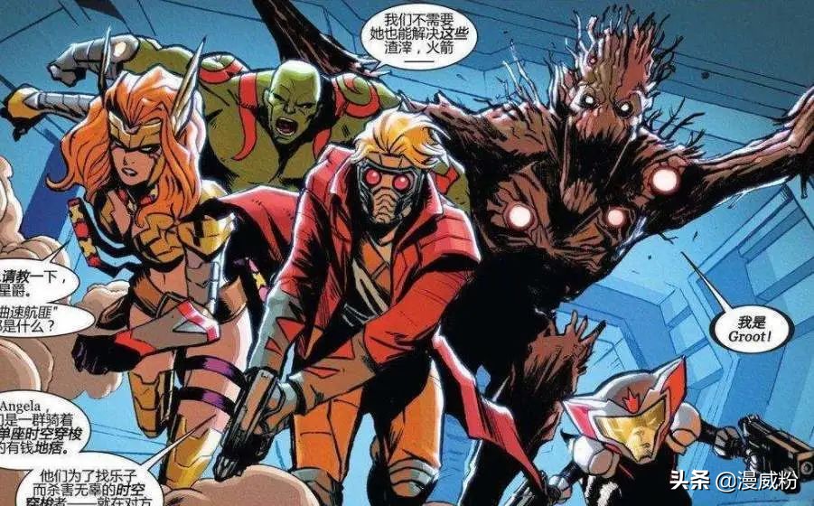 银河护卫队新阵容,银河护卫队成员实力排名