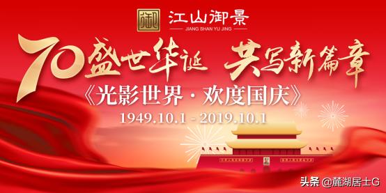 2019年广东抄底置业指南，置家创展最新数据曝光