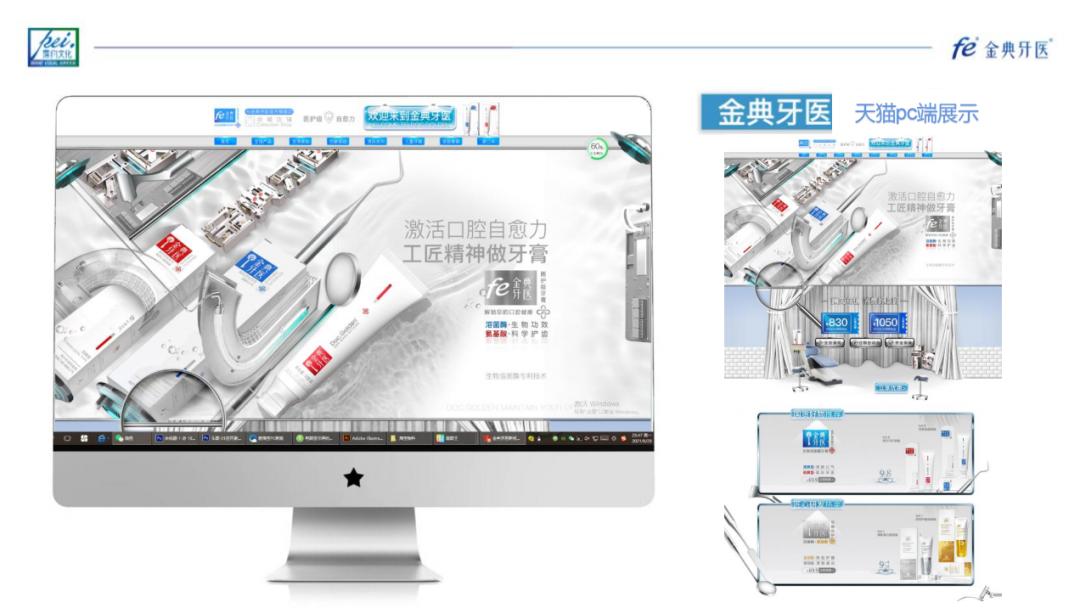 金典牙科官网,金典牙医诊所