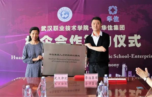 湖北武汉职业学院航空服务专业,武汉职业技术学院旅游类