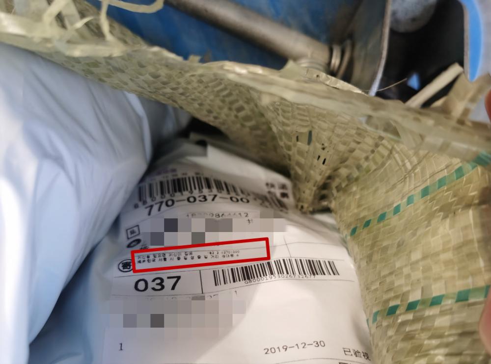 假海淘店,假海淘物流