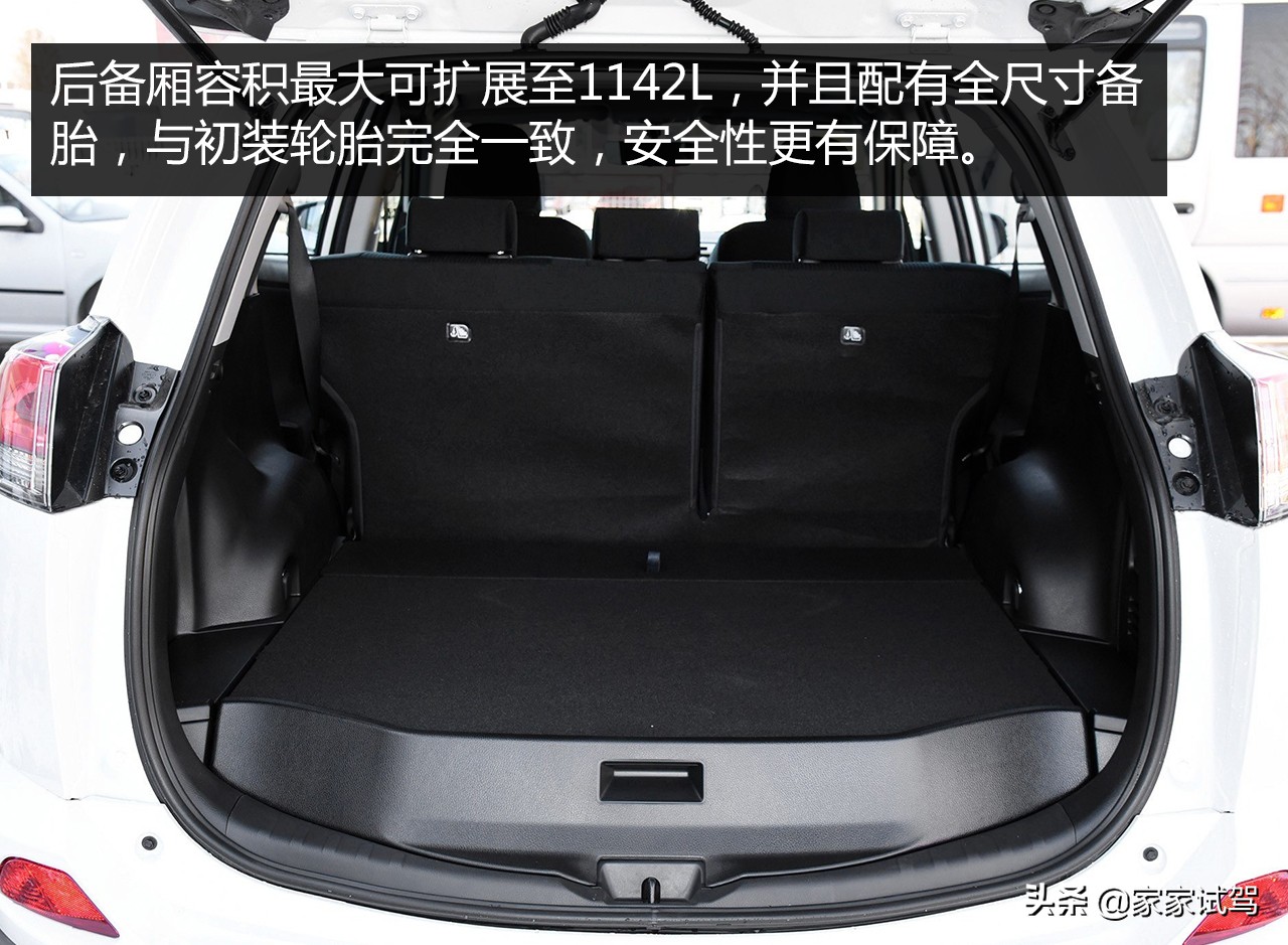 新车丰田荣放rav4,新车丰田rav4荣放09产多少钱