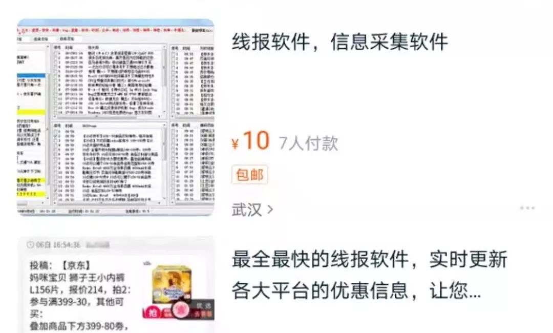 被薅到全网下跪的农民：说好只是薅羊毛，羊毛却都带着血