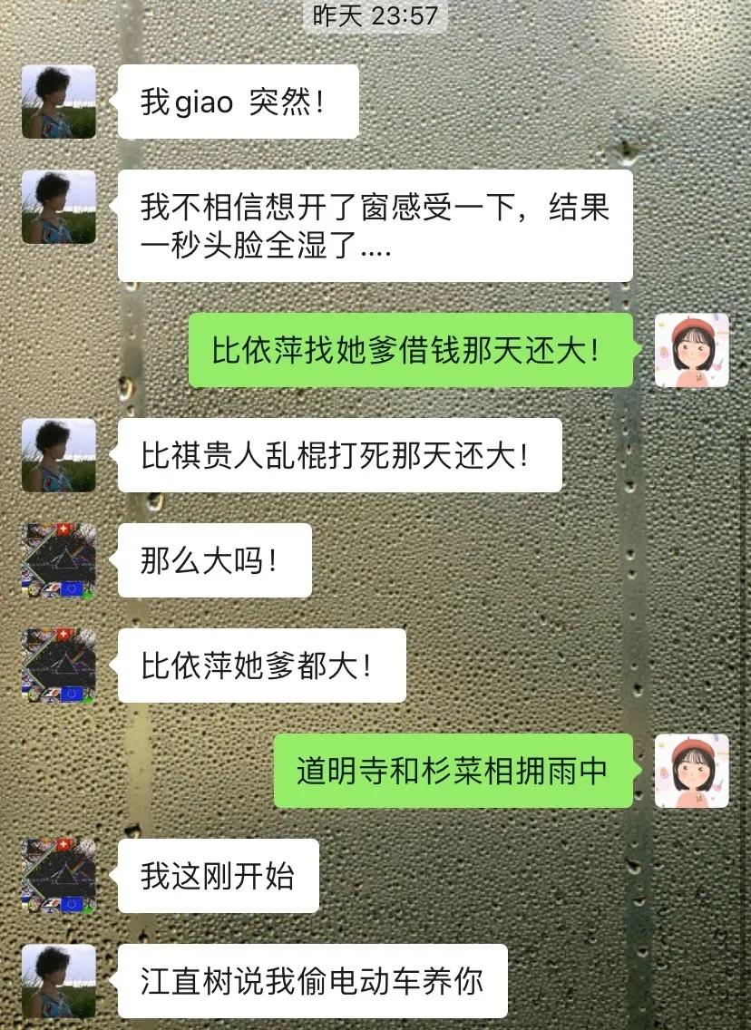 北京最大的一场雨是什么时候,北京这场雨是不是人工降雨