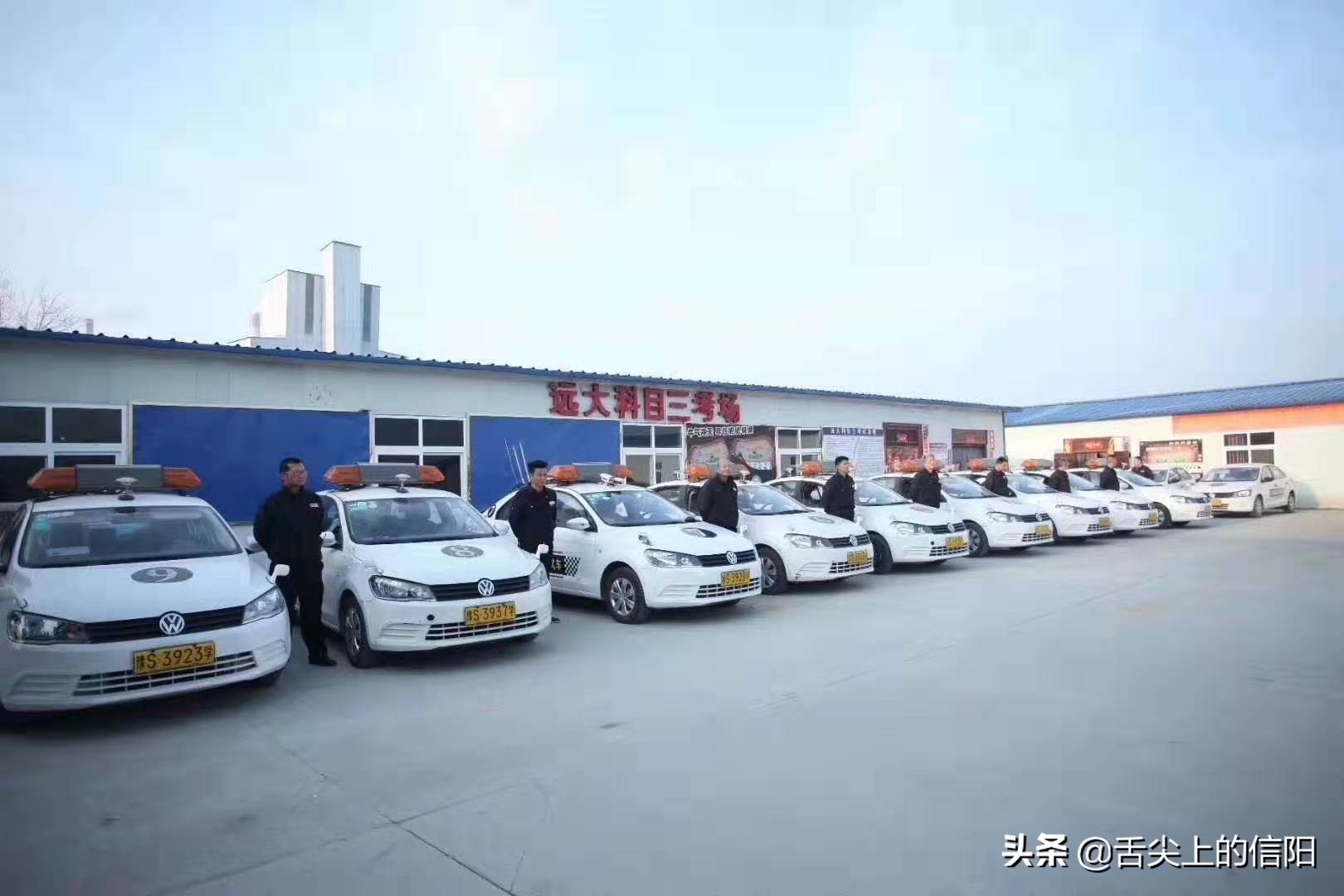 人间四月天，最宜考驾照，这家名叫远大的十佳驾校新老司机都认可