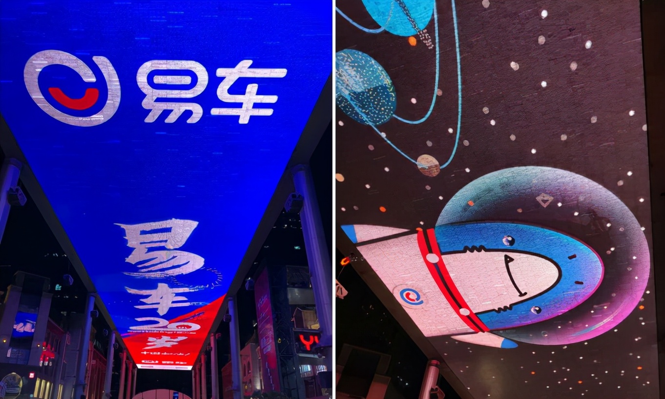 管理混乱、奢靡腐败...易车哪来的钱撒币式营销?