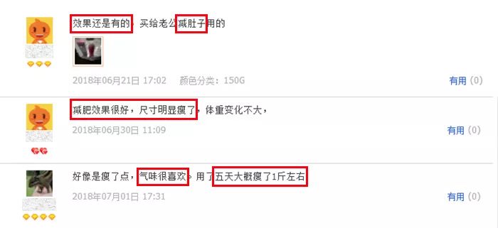 零负评！日本爆红“噼里啪啦”美体瘦身神器，轻松甩掉赘肉脂肪！