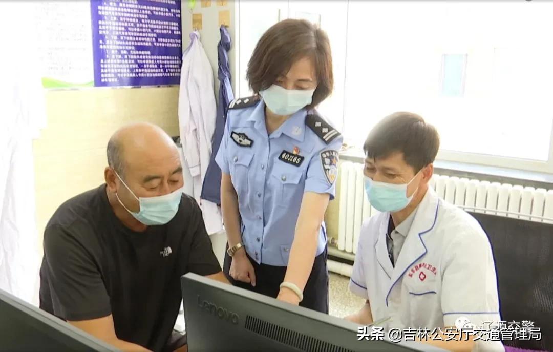 东丰交警,辽源东丰交警