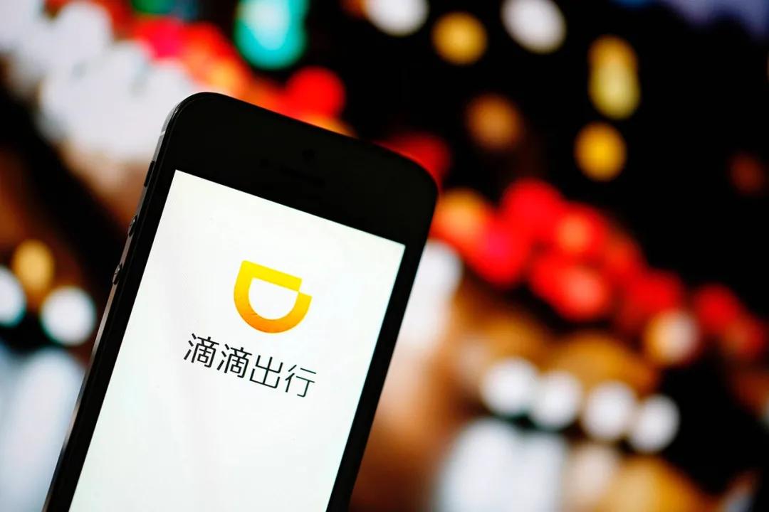 滴滴被下架小桔租车还能用吗,滴滴平台小桔租车靠谱吗