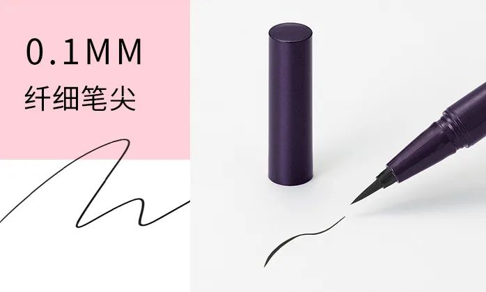 日本kissme眼线笔画下睫毛,日本kissme眼线笔深棕色和黑色