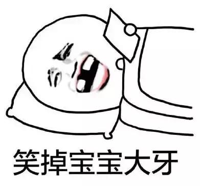 如果古人也有朋友圈，我真的要笑出八块腹肌了！