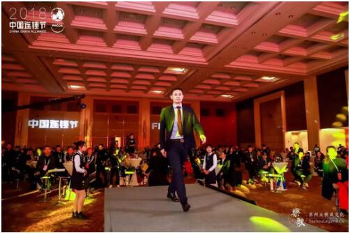 第七届中国品牌连锁发展大会,第三届中国连锁节开幕