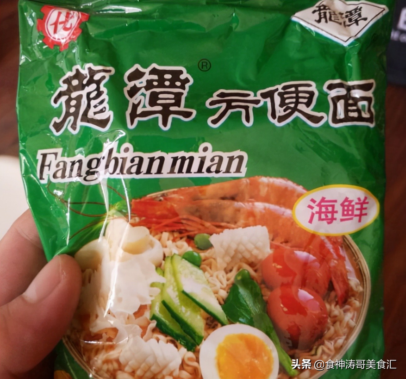 90后童年方便面都有哪些牌子,那些充满童年味道的方便面