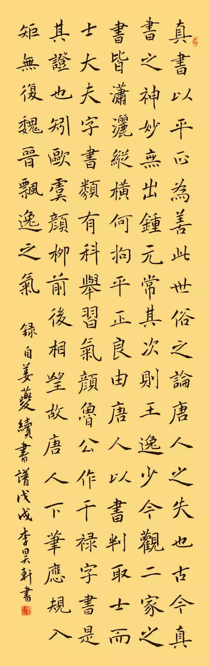 儿童书法水平堪比国展，书法能给孩子带来什么？（家长必看）