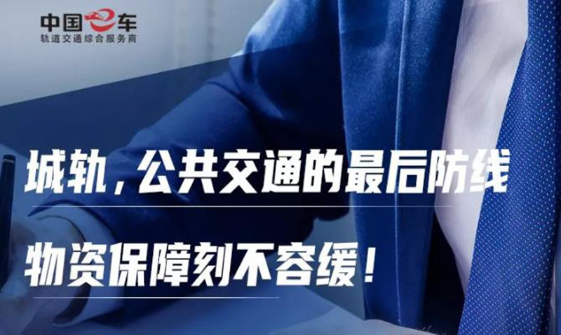 防疫物资各区,山东生产防疫物资