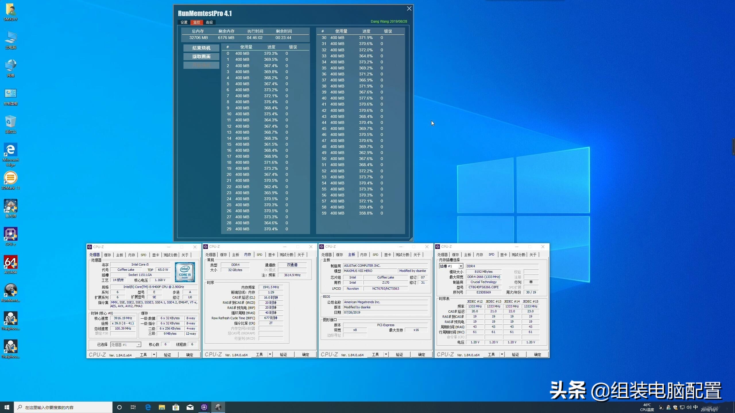 c9bjz内存超频参数,c9bjz内存颗粒