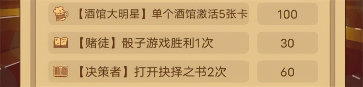 骰子元素师怎么得高分,骰子元素师完整版游戏攻略