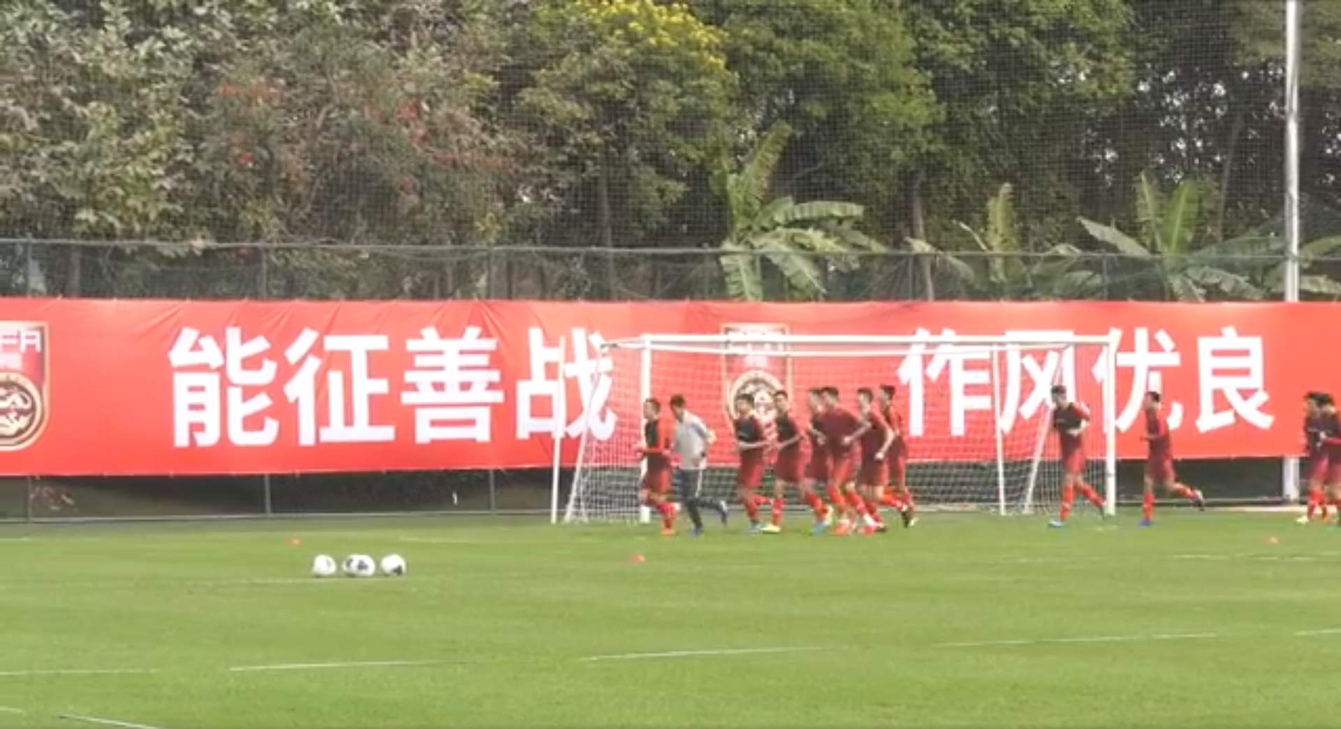 国足厉害时刻,国足最厉害的时刻