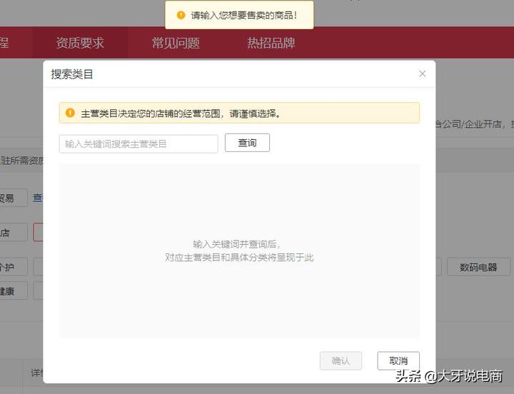 安装工怎么入驻拼多多,拼多多商户入驻花钱吗