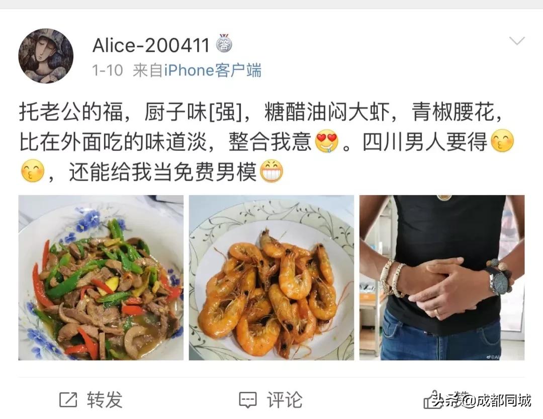 四川男人的真实样子,四川男人大部分样貌