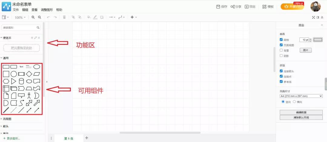 你还在手动抠图？这些职场大神用了都说好的网站来看一下