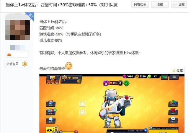 荒野乱斗3100杯算什么水平,荒野乱斗一万杯差不多是什么水平