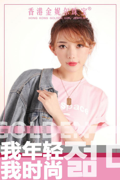 2022年黄金珠宝销售趋势,2022年下半年黄金首饰走势