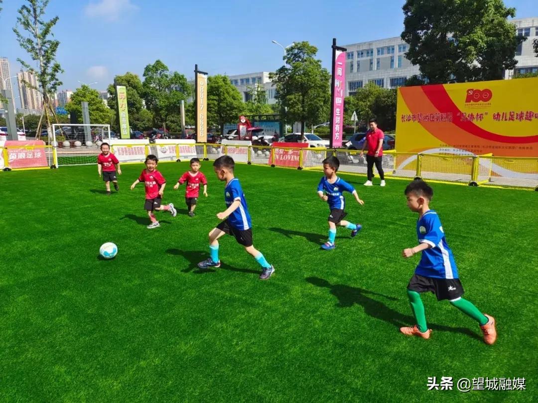 奔跑吧少年足球展示活动,奔跑吧少年校园足球比赛