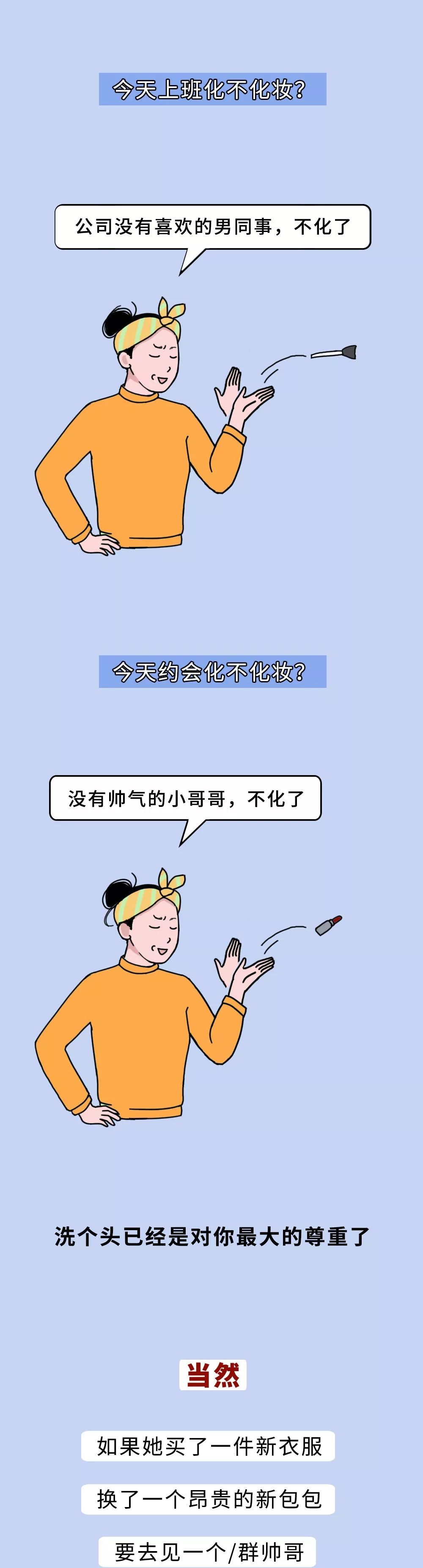 山东姑娘的自我介绍(征婚版)