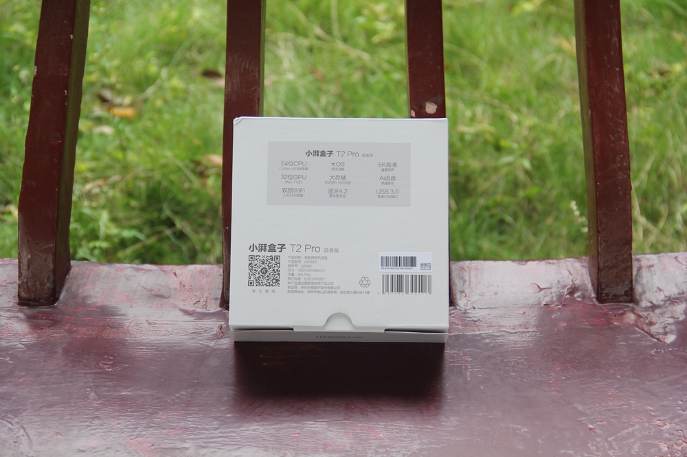 创维小湃盒子t2pro,6k高清解码