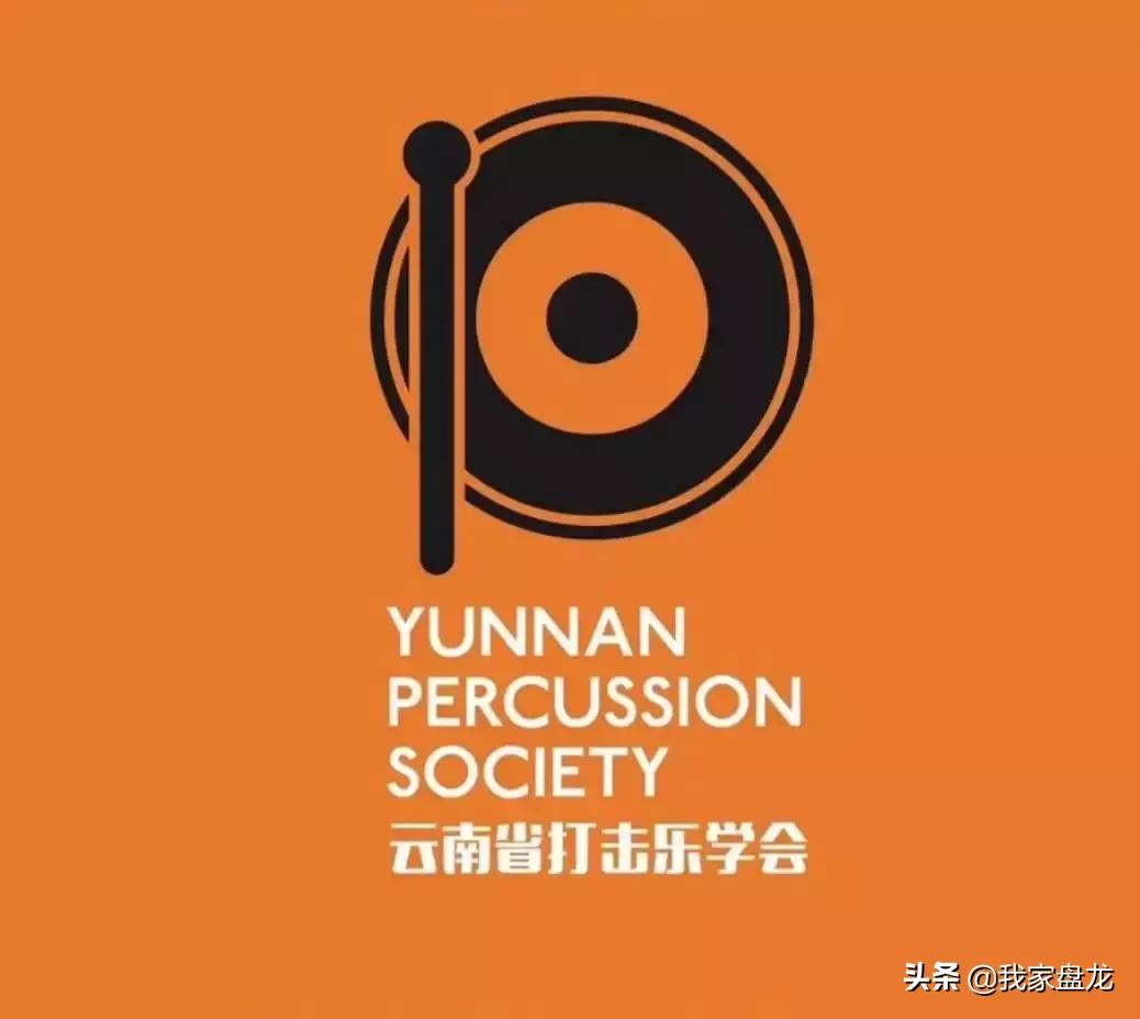 2023届管乐艺术节云南,云南省昆明市文化艺术节