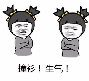 好气哦韩文,好气哦用日语怎么说