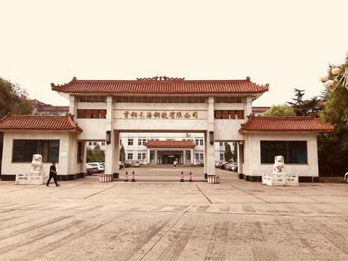 山西几家企业被央企收购,山西国资委收购的单位