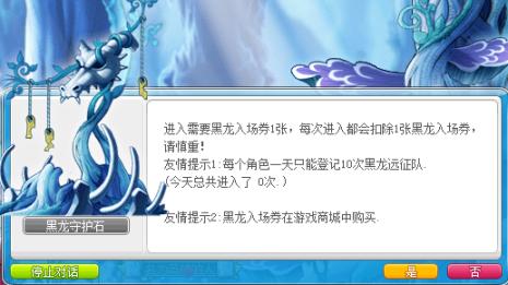 冒险岛v171怎么样,冒险岛墨玄171技能演示