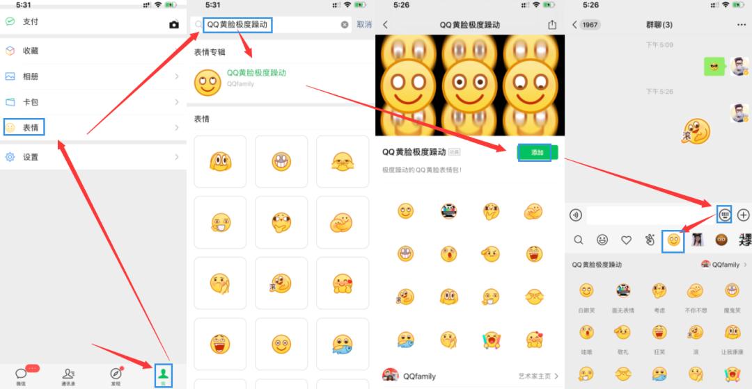 qq表情和微信通用吗,qq上线10款新表情微信也可以用了